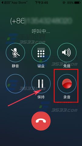 iPhone6s通话录音怎么使用