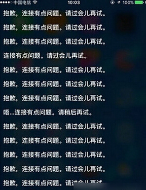 iPhone SE siri总是弹出怎么办