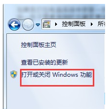 Win7右键菜单小工具选项不见了怎么恢复