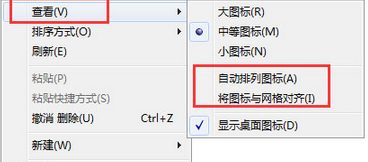 Win7桌面图标被遮住怎么办