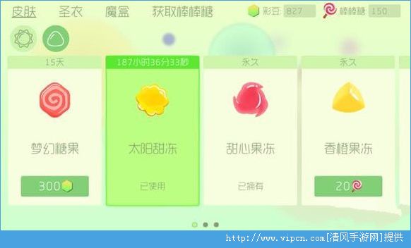 球球大作战愿望晶石有什么用