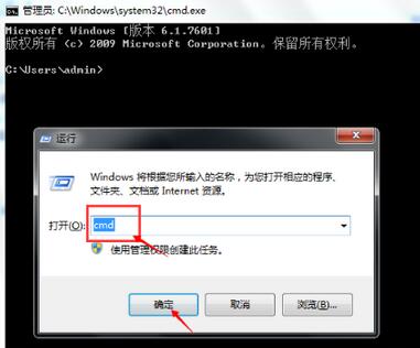 win7电脑能上qq却打不开网页怎么办