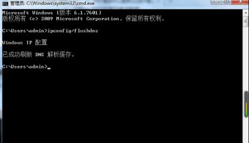 win7电脑能上qq却打不开网页怎么办