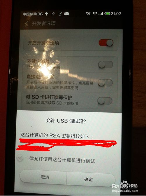 小米手机怎样与电脑连接？连不上的原因是什么？