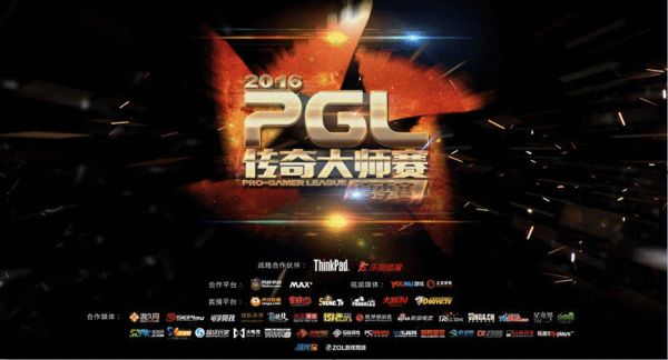 守望先锋PGL报名方式及至7月8日截止 快来报名吧！