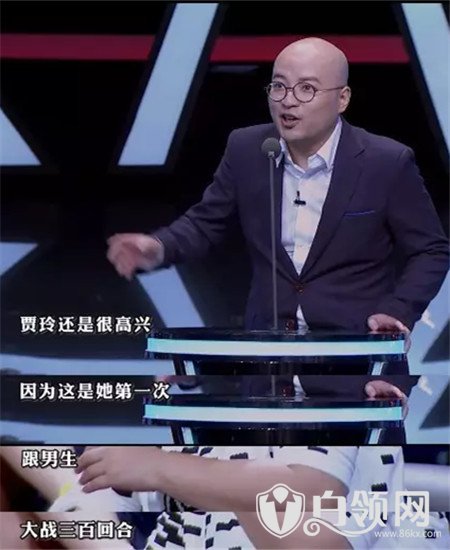 吐槽大会一共播了几集？吐槽大会一共多少期