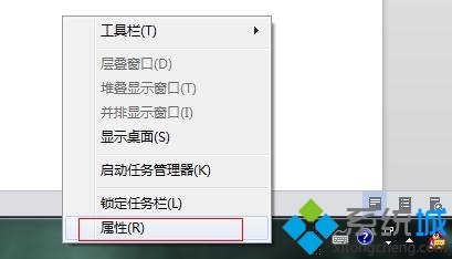 win7系统怎么隐藏qq图标