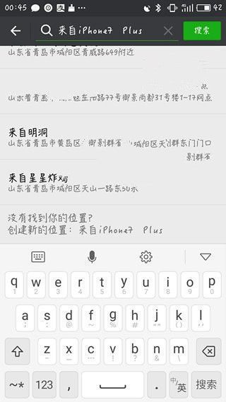 微信朋友圈怎么显示来自iPhone7 Plus小尾巴 朋友圈显示来自iPhone7 Plus方法