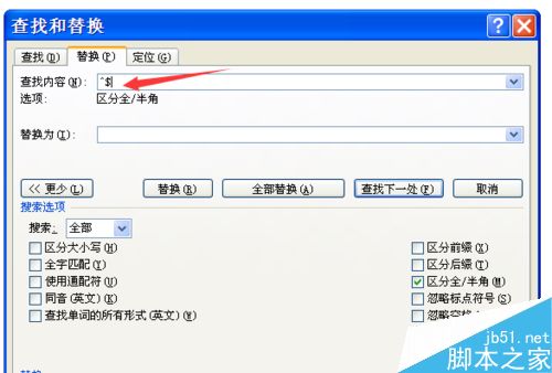 在word2007文档中如何批量删除英文字母?