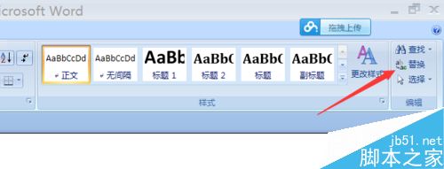 在word2007文档中如何批量删除英文字母?