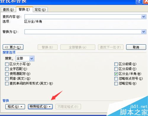 在word2007文档中如何批量删除英文字母?