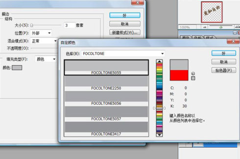 如何给自己的图片制作水印