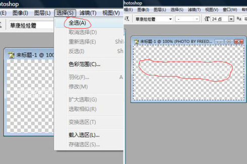 如何给自己的图片制作水印