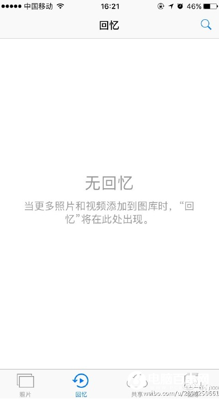 iOS10照片无回忆功能怎么回事 三联