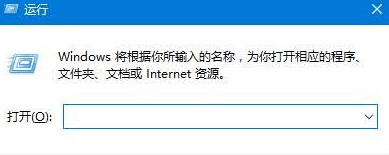 win10商店购买应用提示“请稍后重试”的解决方法二步骤1