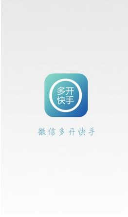 ios10微信如何多开？ 三联