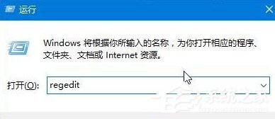 Win10打开IE浏览器导致电脑死机怎么办 三联