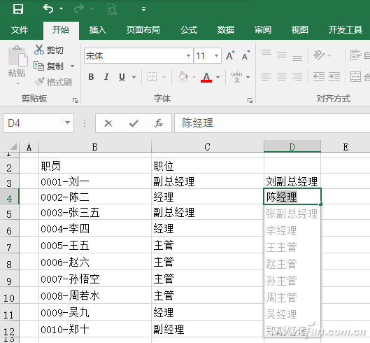 1602A-QSTC-图2