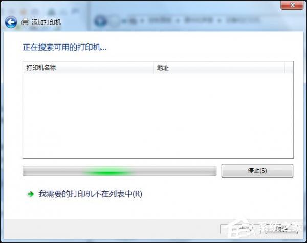 Win7怎么连接XP共享的打印机？局域网打印机怎么设置共享？