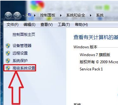 win7开机总是弹出性能选项怎么办