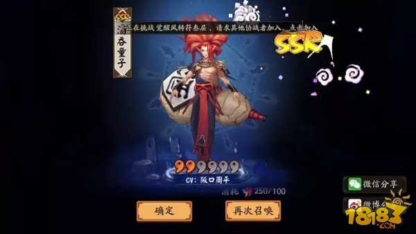 玄学：如何提高阴阳师ssr式神抽到概率