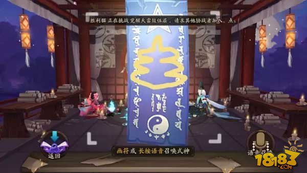 玄学：如何提高阴阳师ssr式神抽到概率