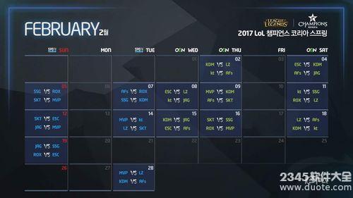 lck2017春季赛赛程赛程曝光_2017lck春季赛直播时间地址