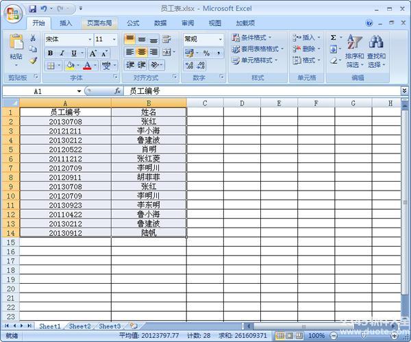 如何在Excel中快速找出并删除重复数据