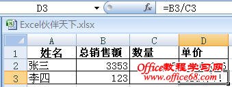 #n/a是什么意思？excel出现#n/a怎么办？