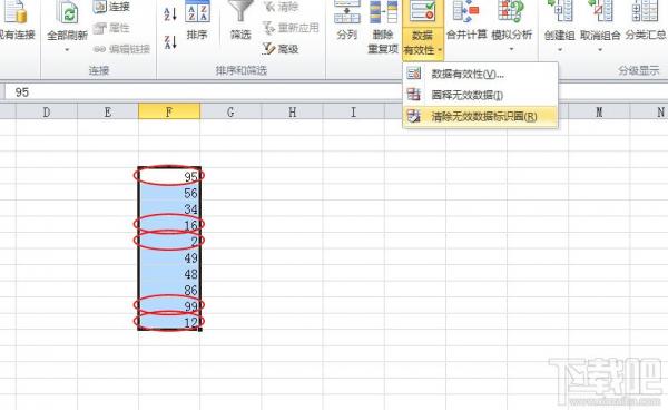 excel有效性怎么设置？