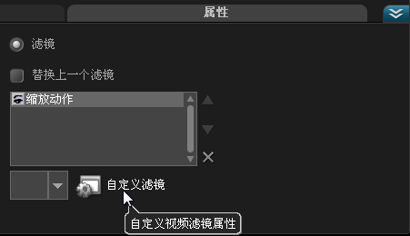 会声会影发光特效怎么做？