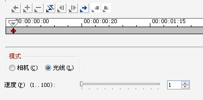 会声会影发光特效怎么做？