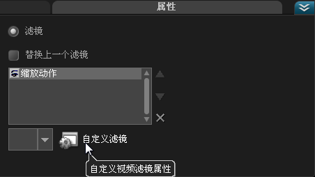 会声会影发光特效怎么做？