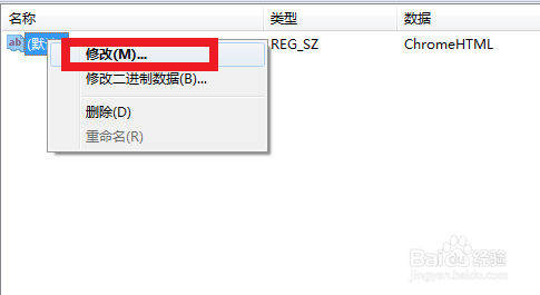 Outlook邮件中的网页链接无法打开的2种解决办法