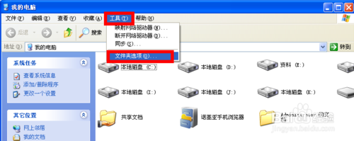 Outlook邮件中的网页链接无法打开的2种解决办法