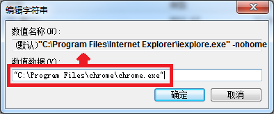 Outlook邮件中的网页链接无法打开的2种解决办法