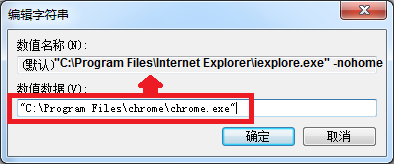 Outlook邮件中的网页链接无法打开的2种解决办法