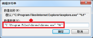 Outlook邮件中的网页链接无法打开的2种解决办法