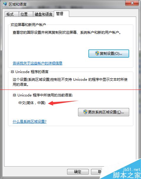 不着急，2345好压压缩文件打开是乱码怎么办？