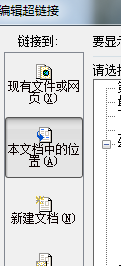 贴心目录页！PPT幻灯片中怎么制作目录页?