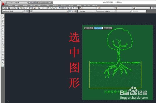 小技巧！cad作的图片如何高清晰地导入到word?