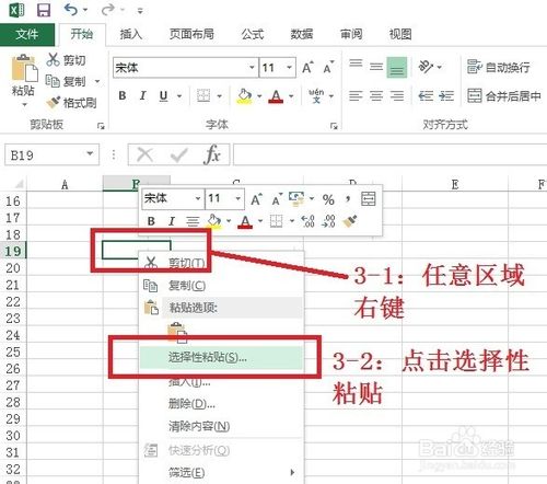 小技巧！cad作的图片如何高清晰地导入到word?