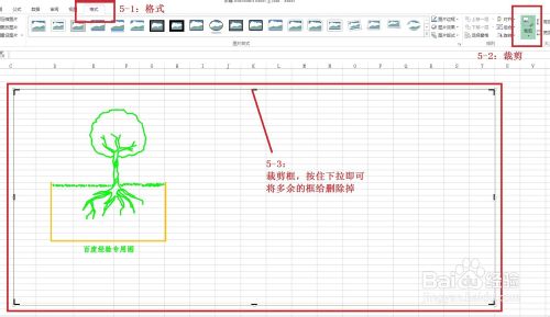 小技巧！cad作的图片如何高清晰地导入到word?