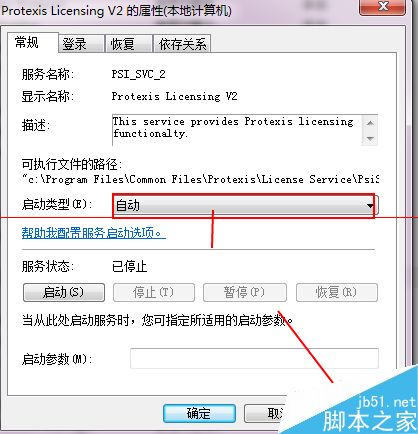 老铁，这咋办？会声会影X5打不开提示错误代码38怎么办？