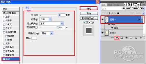 传递幸福吧！Photoshop 一张简洁的新年贺卡制作方法