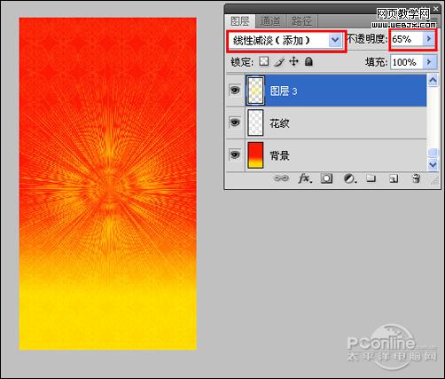 传递幸福吧！Photoshop 一张简洁的新年贺卡制作方法