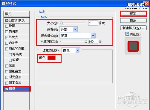 传递幸福吧！Photoshop 一张简洁的新年贺卡制作方法