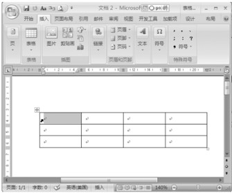 不是excel，胜似Excel!在Word中如何编辑表格