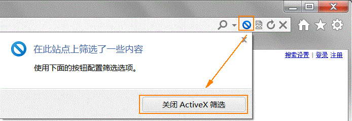 注意了！提示“您还没有安装flash播放器 请点击这里安装”两种解决方法