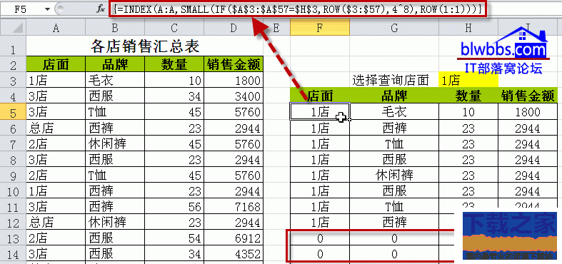 猜一猜！excel &